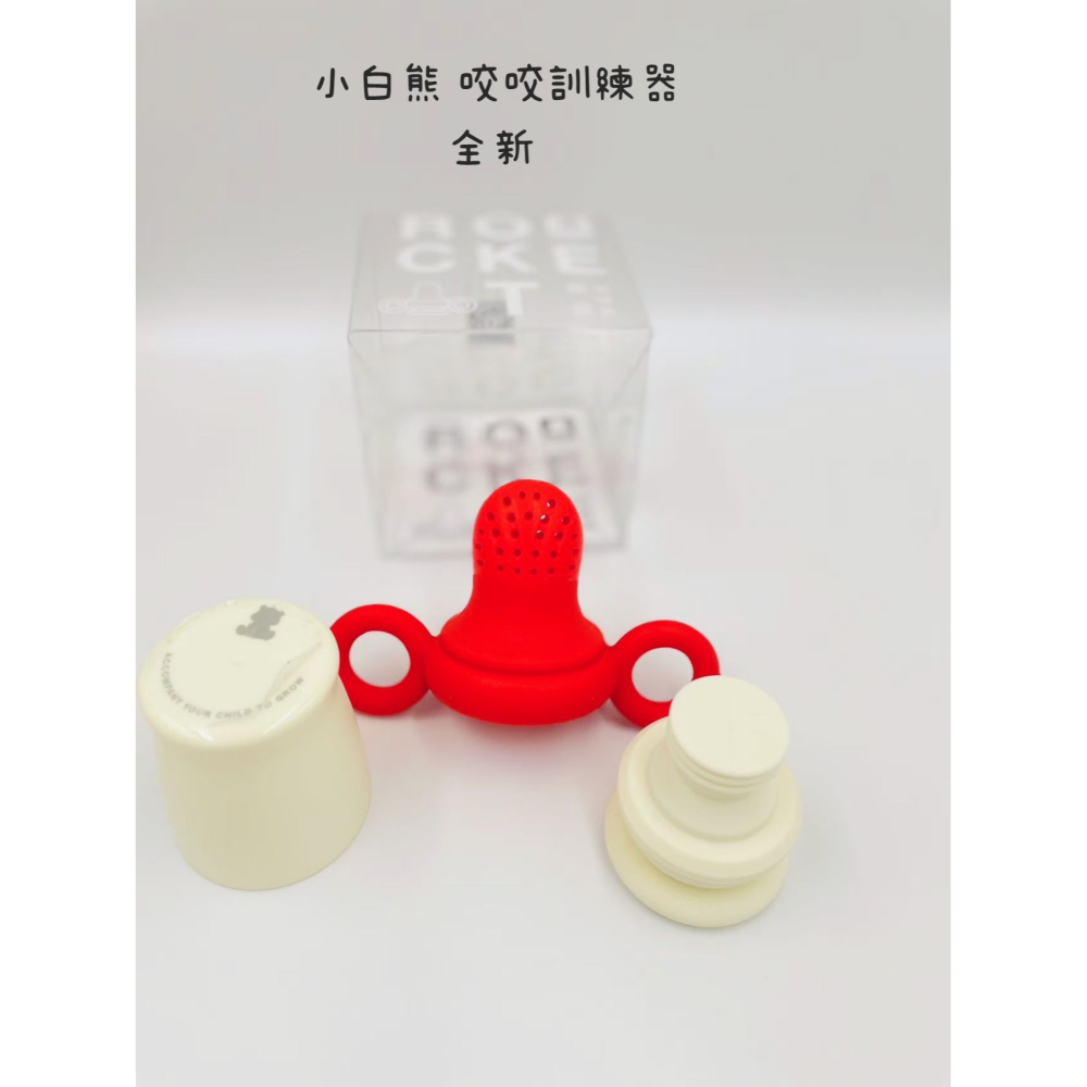 貝親玻璃標準奶瓶.奶粉盒.集乳器等-細節圖7