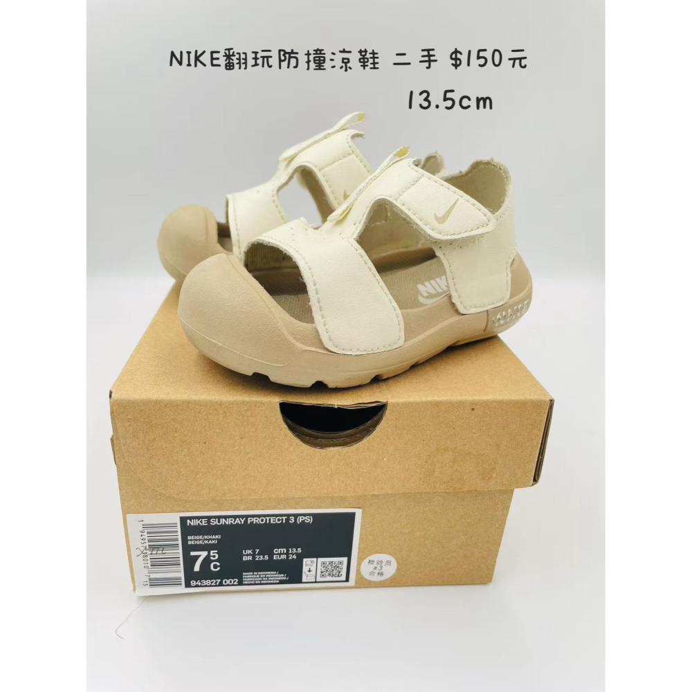 FB-NB學步鞋+NIKE翻玩涼鞋+海綿寶寶洞洞鞋-細節圖2