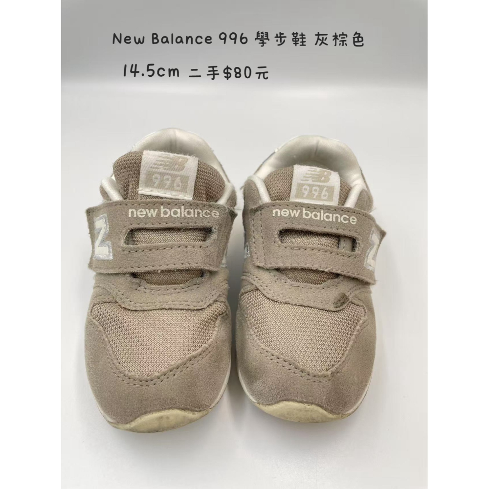 FB-NB學步鞋+NIKE翻玩涼鞋+海綿寶寶洞洞鞋-細節圖4