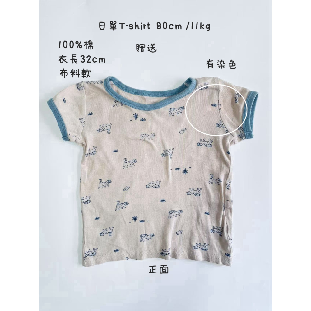 FB-二手寶寶褲4件-細節圖10