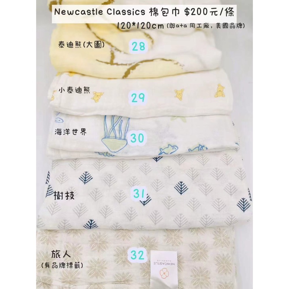 FB棉包巾-維尼+海洋+彩花-細節圖2