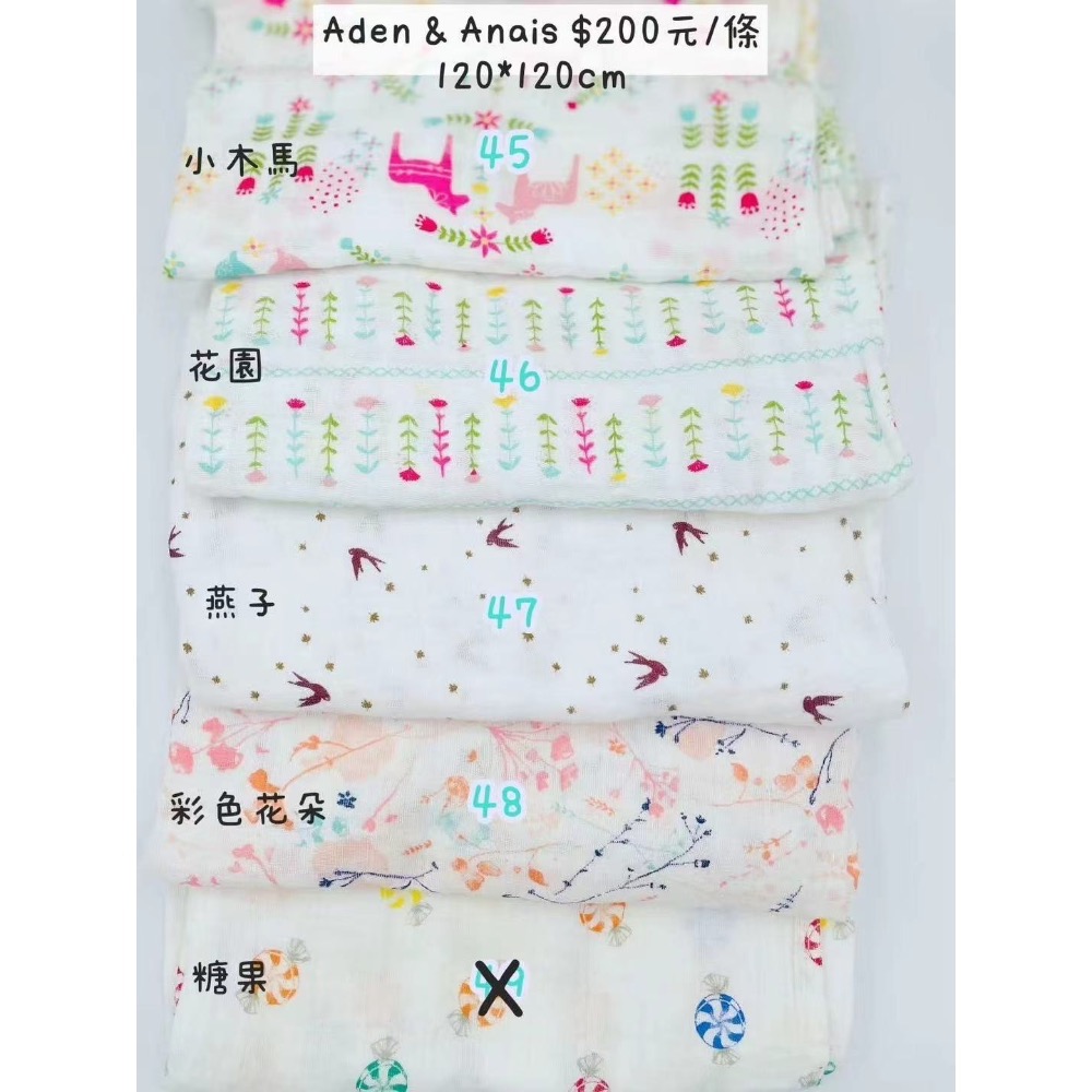 FB棉包巾-維尼+海洋+彩花-細節圖3