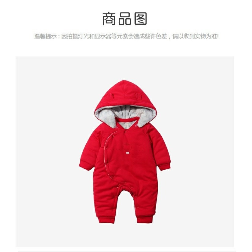 全新/嬰幼兒73碼紅色小熊夾棉連身衣/冬天外出服-細節圖6