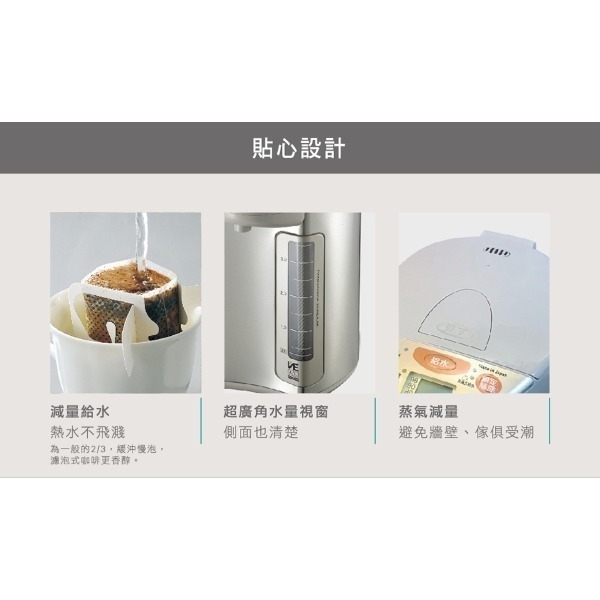 ZOJIRUSHI 象印 日製4L一級能四段定溫微電腦電熱水瓶CV-DSF40-細節圖7