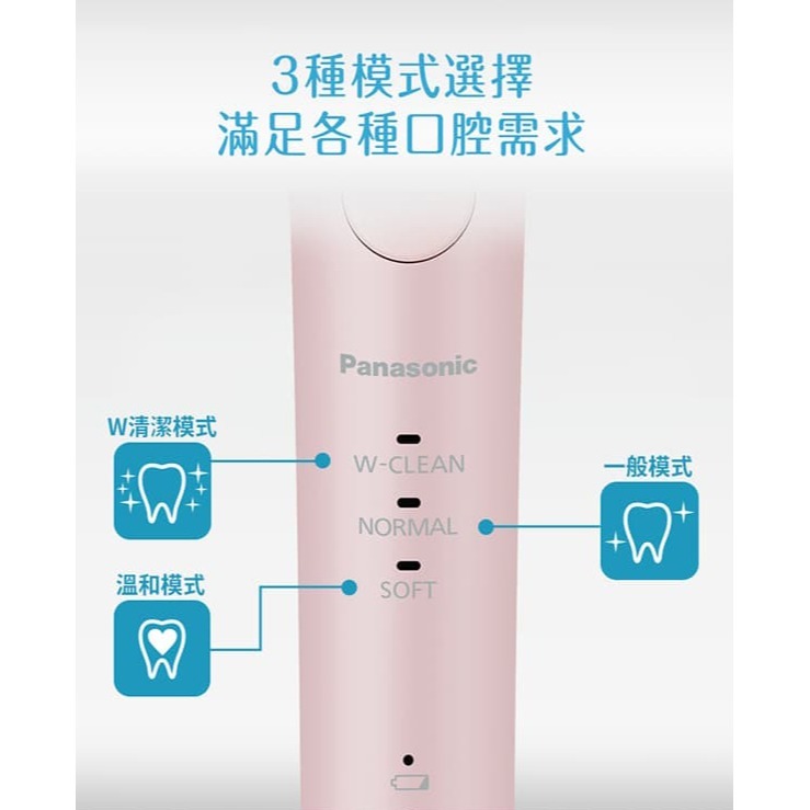 Panasonic 國際牌 無線音波震動國際電壓充電型電動牙刷 EW-DP34-細節圖4