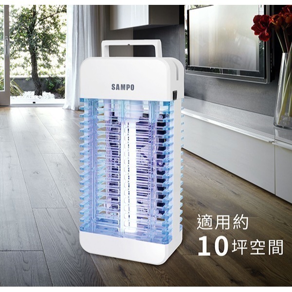 SAMPO 聲寶 11W雙旋風電擊式捕蚊燈ML-BA11S-細節圖7