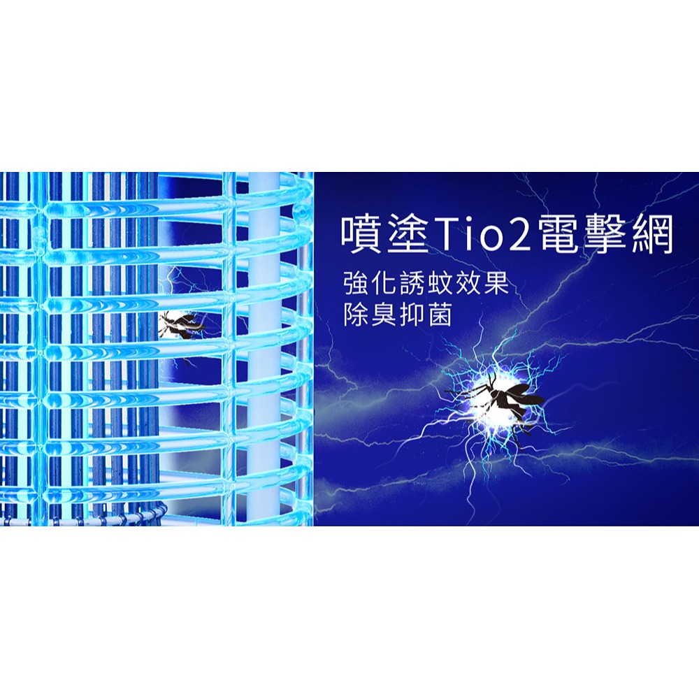 SAMPO 聲寶 10W電擊式捕蚊燈ML-PL10Y-細節圖3