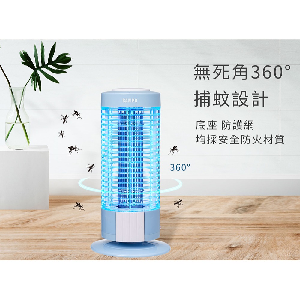 SAMPO 聲寶 10W電擊式捕蚊燈ML-PL10Y-細節圖4