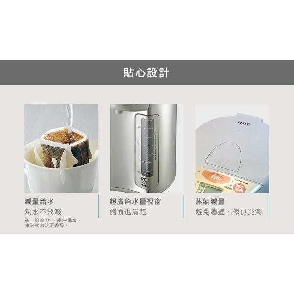 ZOJIRUSHI 象印 日製5L一級能四段定溫微電腦電熱水瓶CV-DSF50-細節圖5