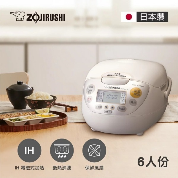 ZOJIRUSHI 象印 日製6人份豪熱沸騰IH微電腦電子鍋NH-VCF10-細節圖2