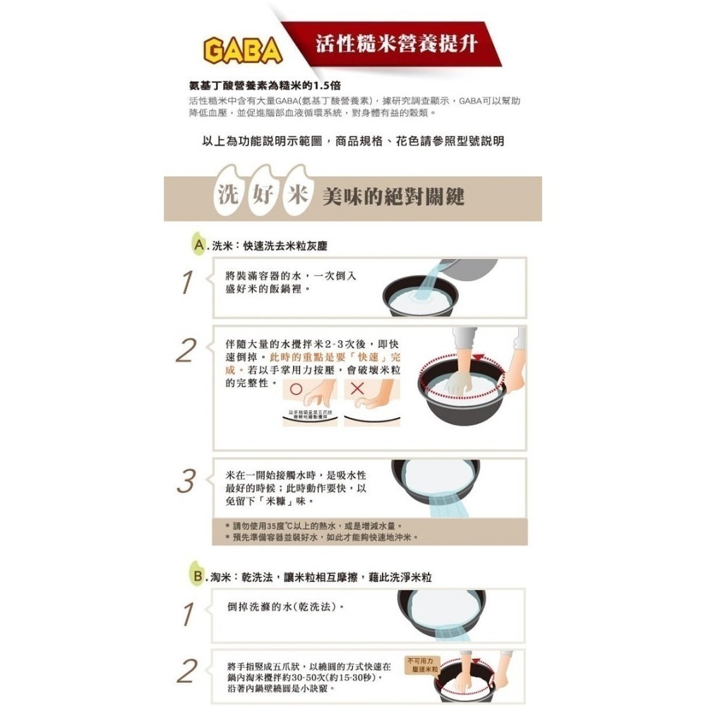 ZOJIRUSHI 象印 日製10人份白金厚釜壓力IH電子鍋NW-JBF18-細節圖8