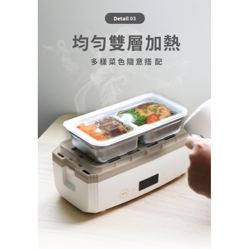 one-meter 微電腦智能定時蒸煮飯盒-象牙白	ONJ-30021MI-細節圖4