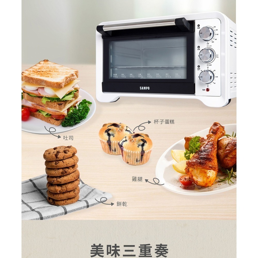 SAMPO 聲寶 20L電烤箱 KZ-XG20-細節圖4