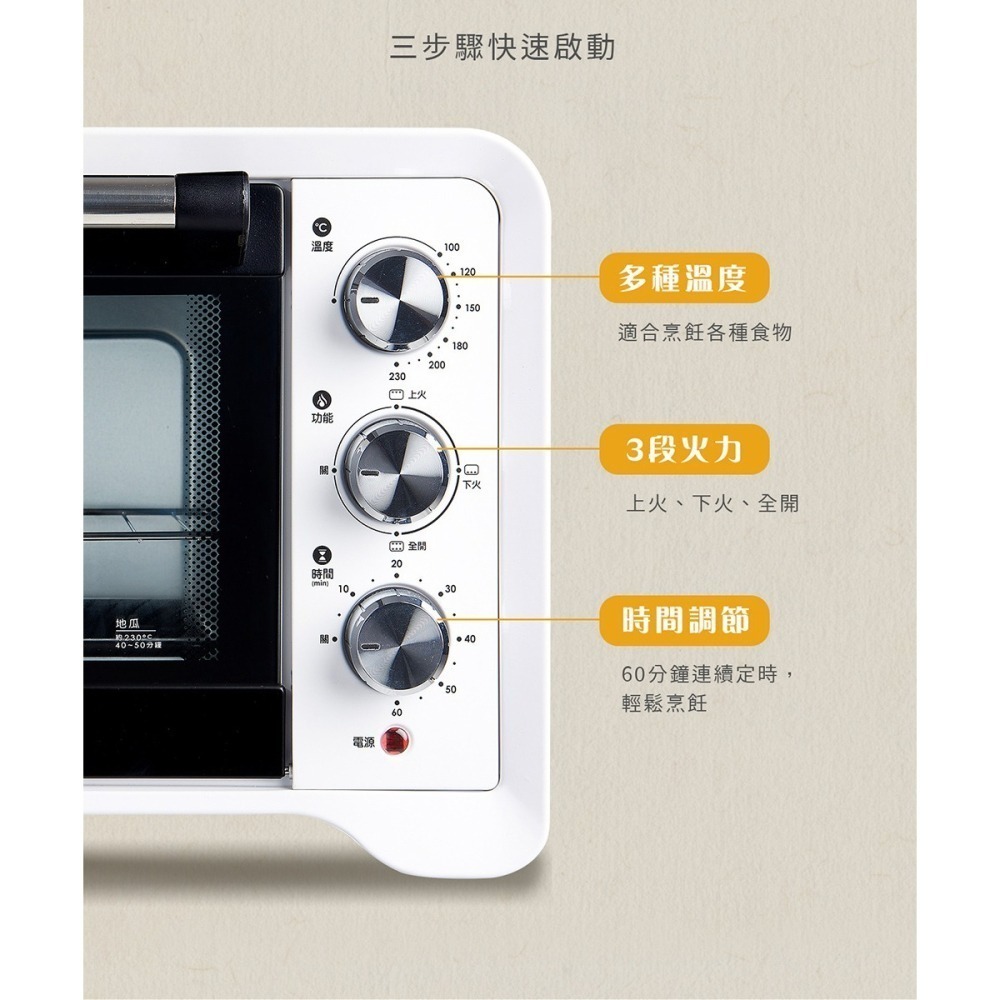 SAMPO 聲寶 20L電烤箱 KZ-XG20-細節圖5