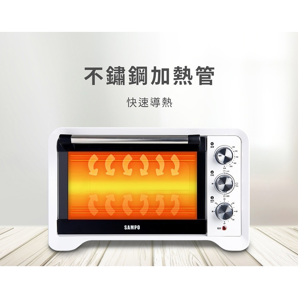 SAMPO 聲寶 20L電烤箱 KZ-XG20-細節圖8