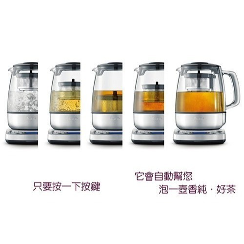 Breville 鉑富 1.5L AI智慧泡茶機 BTM800XL-細節圖4