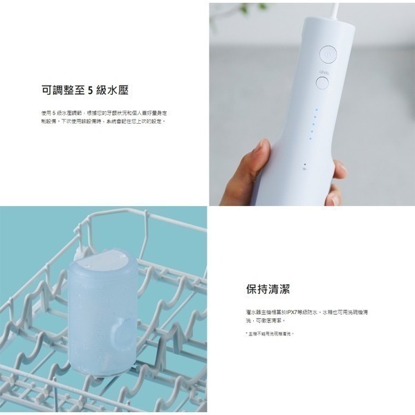 Panasonic 國際牌 無線國際電壓充電式沖牙機 EW-DJ26-細節圖8