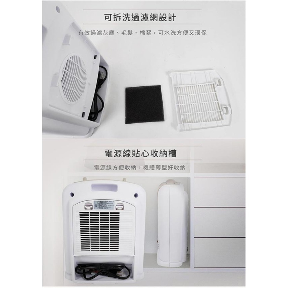 SAMPO 聲寶 陶瓷式定時電暖器 HX-FJ12P-細節圖5