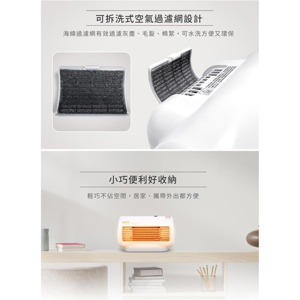 SAMPO 聲寶 迷你陶瓷式電暖器 HX-FD06P-細節圖5