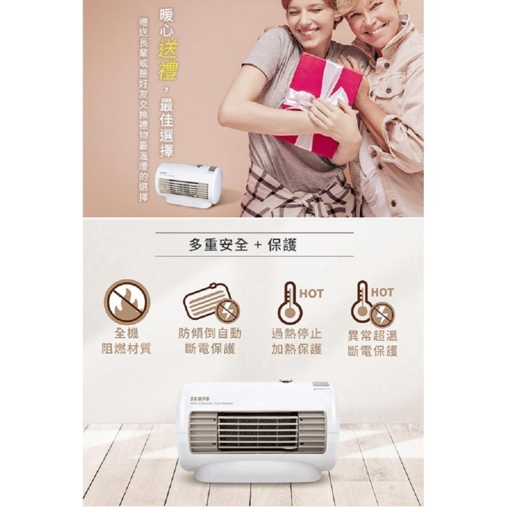 SAMPO 聲寶 迷你陶瓷式電暖器 HX-FD06P-細節圖7