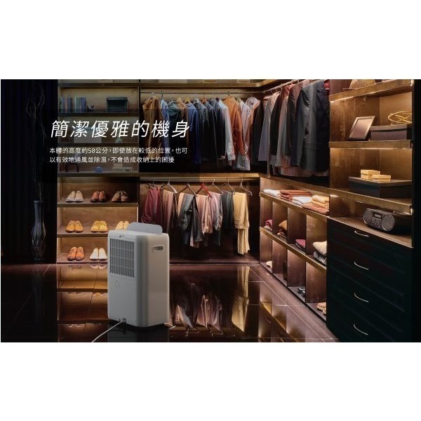 DAIKIN 大金 12公升 LED觸控面板除濕機JP24ASCT-細節圖5