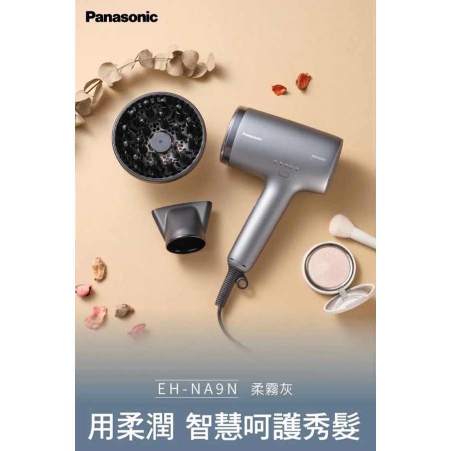 Panasonic 國際牌 奈米水離子智慧溫控吹風機 EH-NA9N-細節圖2