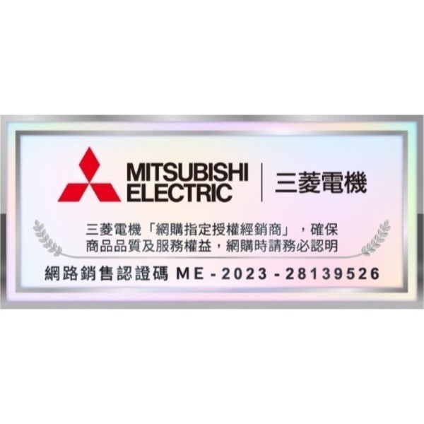 MITSUBISHI 三菱 日製25L HEAP空氣清淨變頻除濕機 MJ-EHV250JT-TW-細節圖2
