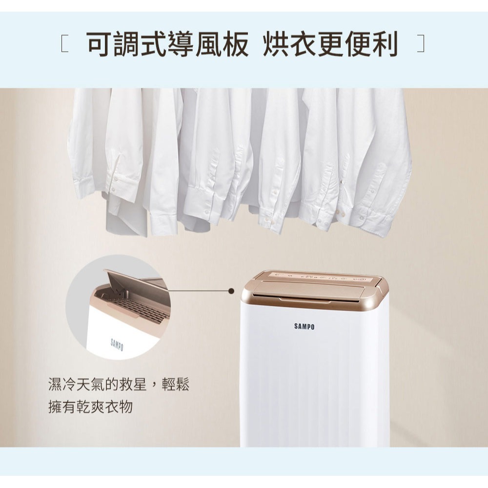 SAMPO 聲寶 6L微電腦除濕機(搭配甲殼素濾網)AD-WA112T-細節圖5