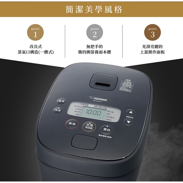 ZOJIRUSHI 象印 日製豪熱沸騰六人份IH電子鍋NW-QAF10-細節圖5