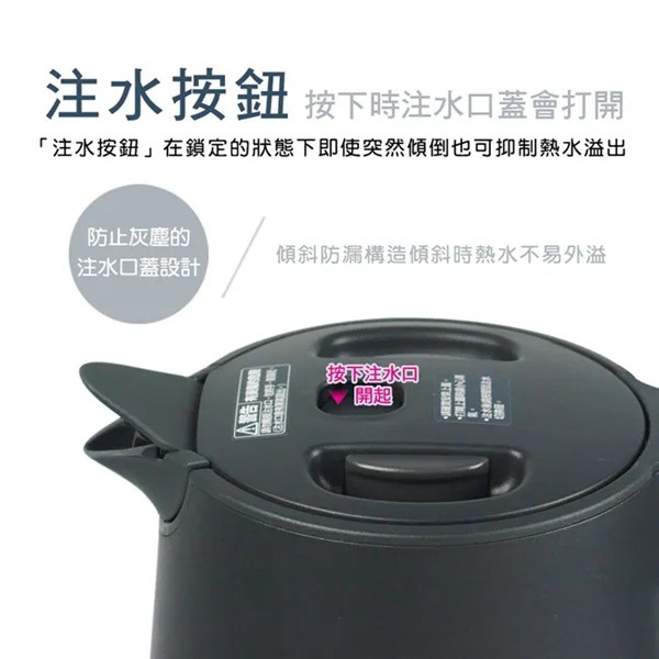 ZOJIRUSHI 象印 1.5L快煮電氣壺CK-VAF15-細節圖4