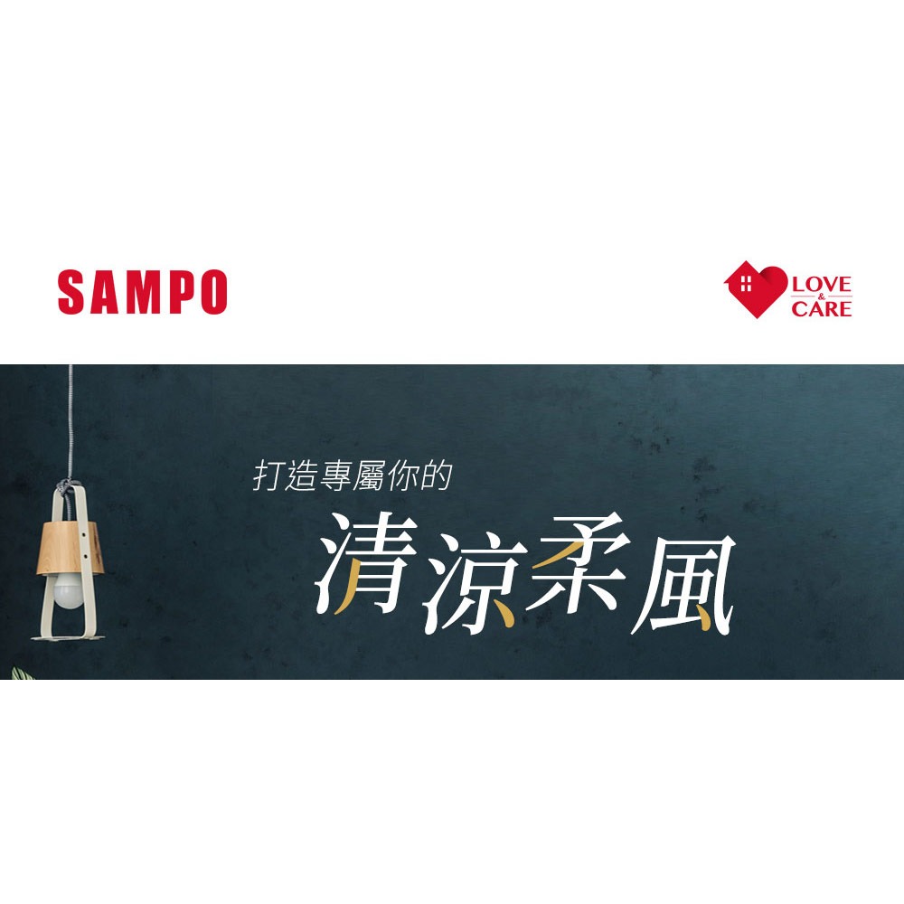 SAMPO 聲寶 14吋七片扇葉微電腦DC節能立扇 (附遙控器)SK-FU14DR-細節圖2