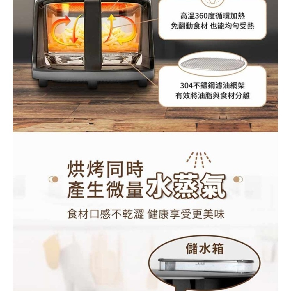 SAMPO 聲寶 4.2L微蒸氣玻璃氣炸鍋 KZ-BA04G-細節圖4