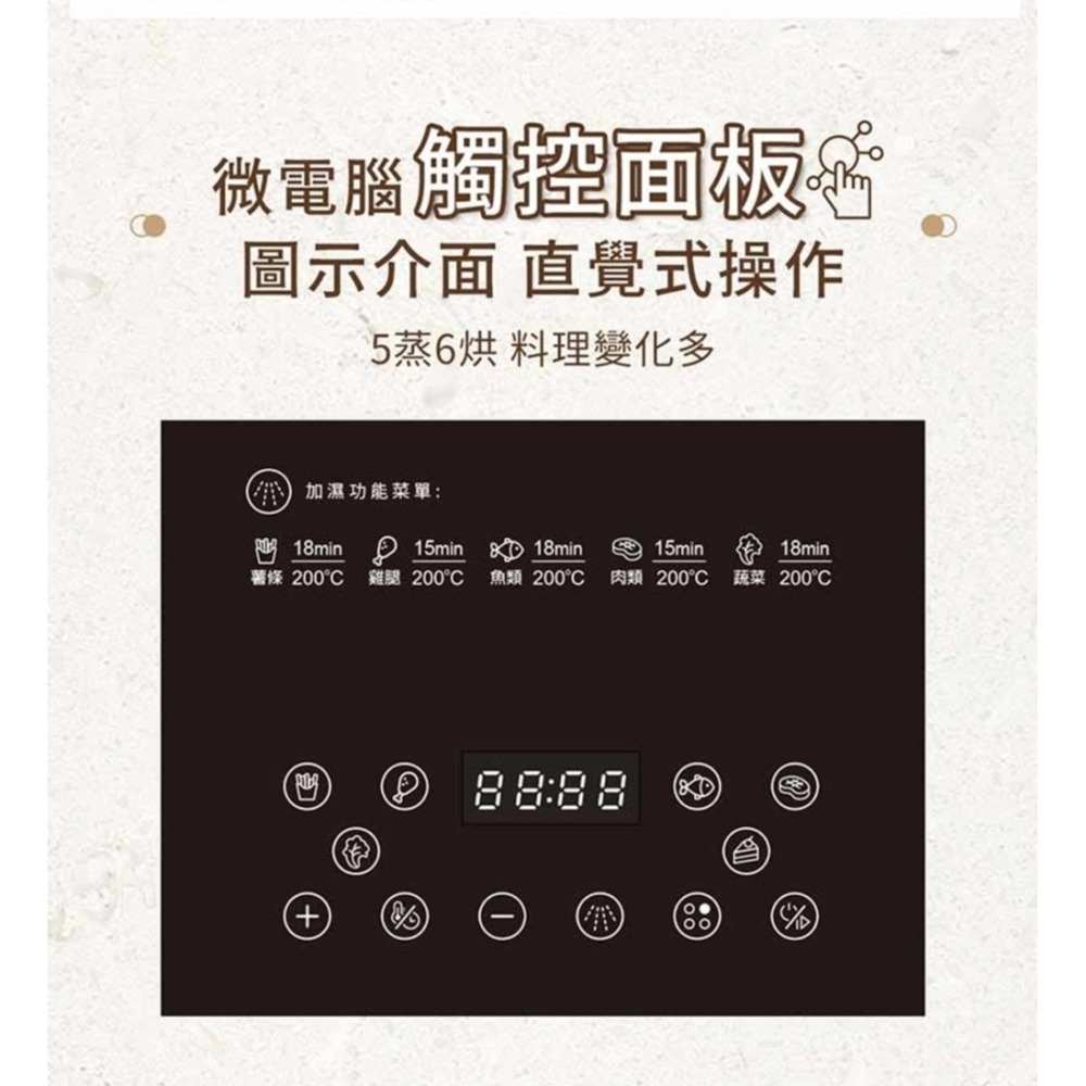 SAMPO 聲寶 4.2L微蒸氣玻璃氣炸鍋 KZ-BA04G-細節圖9