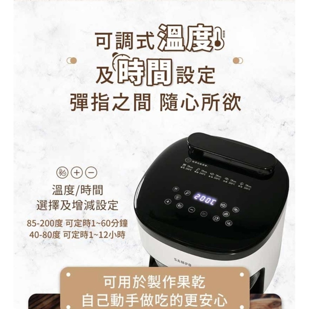 SAMPO 聲寶 4.2L微蒸氣玻璃氣炸鍋 KZ-BA04G-細節圖10