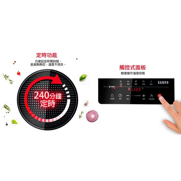 SAMPO 聲寶 微電腦不挑鍋觸控電陶爐 KM-ZA13P-細節圖4