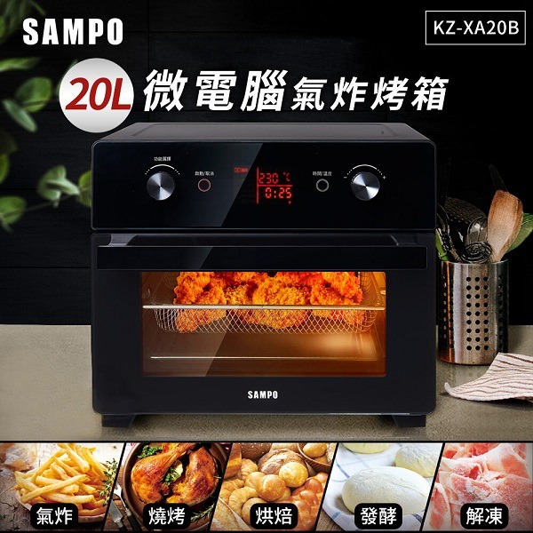 SAMPO 聲寶 20L微電腦多功能氣炸烤箱 KZ-XA20B-細節圖2