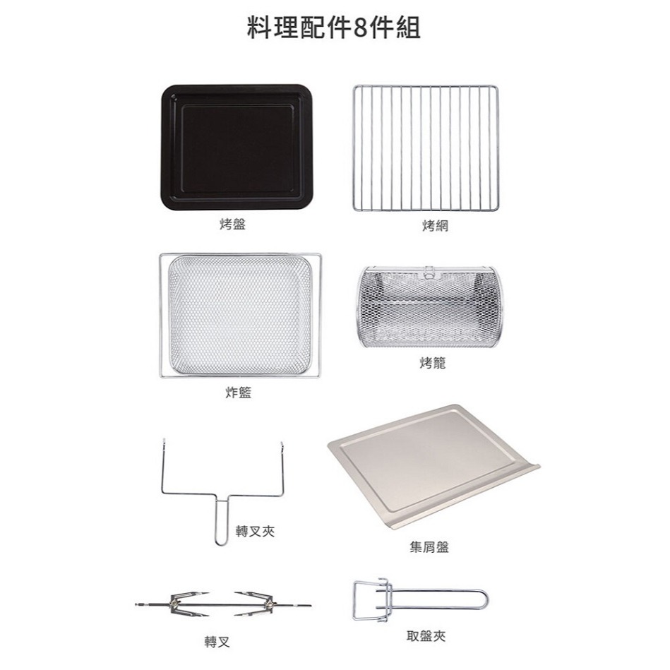 SAMPO 聲寶 20L微電腦多功能氣炸烤箱 KZ-XA20B-細節圖6