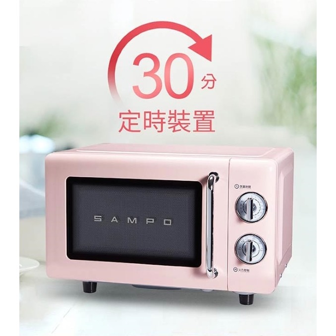 SAMPO 聲寶 20L平台機械式微波爐 RE-C020PR-細節圖6