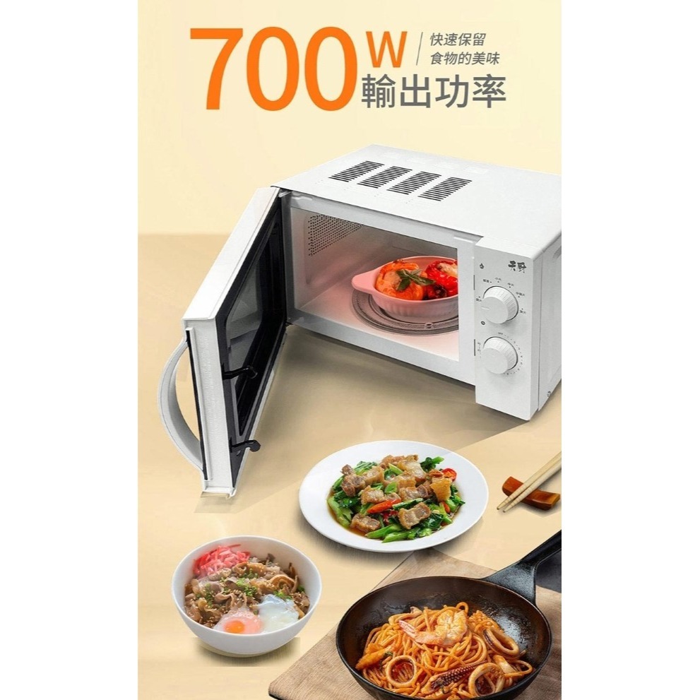 SAMPO 聲寶 20L轉盤式機械微波爐 RE-N120TR-細節圖4