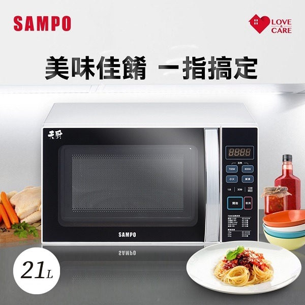 SAMPO 聲寶 21L轉盤式微電腦微波爐 RE-N921TM-細節圖2