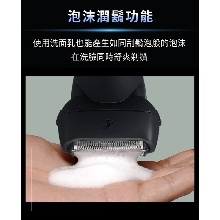 Panasonic 國際牌 日製三刀頭充電式水洗刮鬍刀ES-LT2B-細節圖6