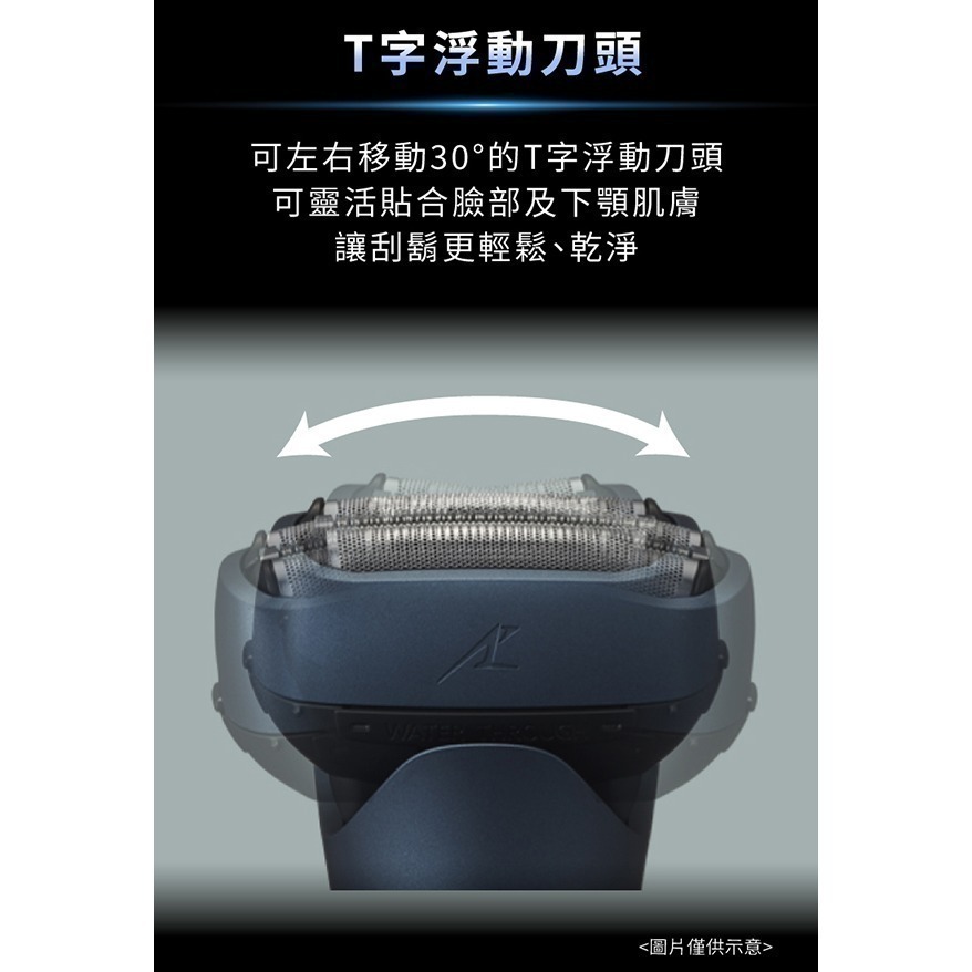 Panasonic 國際牌 日製三刀頭充電式水洗電鬍刀 ES-LT4B-細節圖6