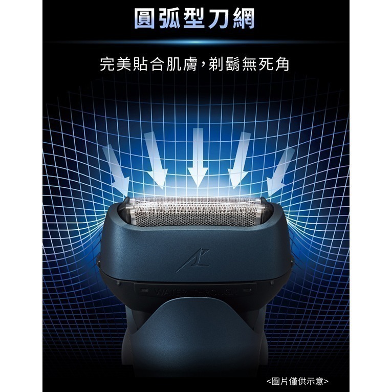 Panasonic 國際牌 日製三刀頭充電式水洗電鬍刀 ES-LT4B-細節圖7