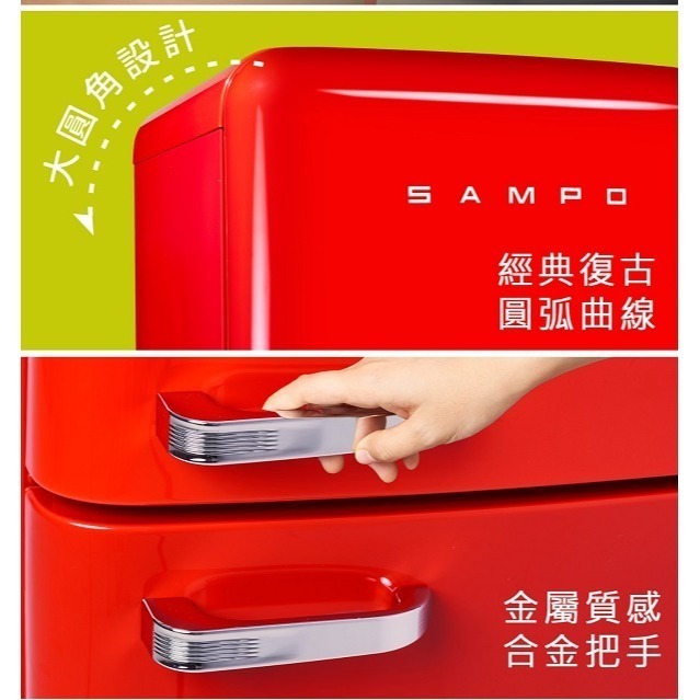 (約裝商品) SAMPO 聲寶 210L雙門一級能變頻冰箱SR-C21D 含基本安裝 贈全聯禮券3500元-細節圖5