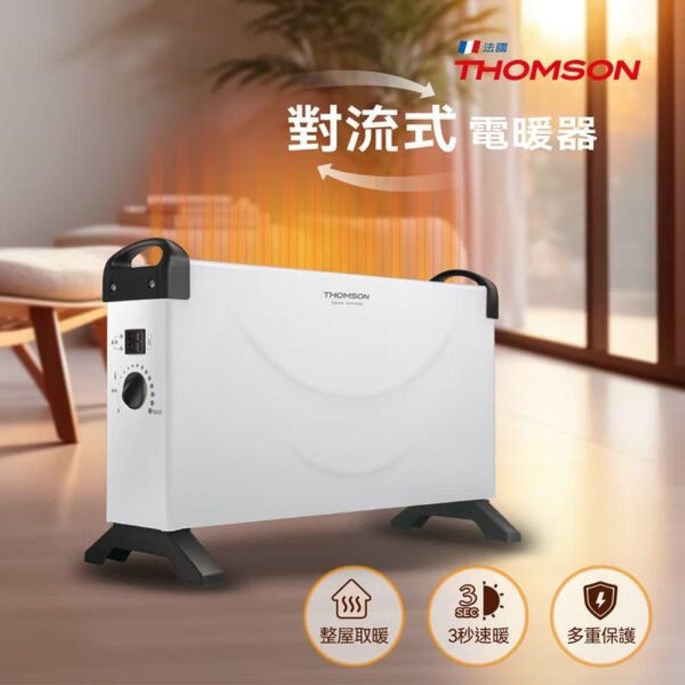 THOMSON 方形盒子對流式電暖器 TM-SAW24F-細節圖2