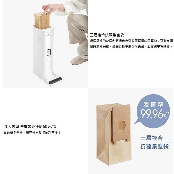 Panasonic 國際牌 One box 自動集塵吸塵器 MC-KC1W-細節圖3