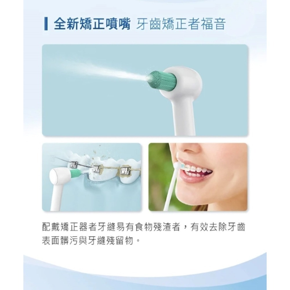 Panasonic 國際牌 水流國際電壓沖牙機 EW-1613-細節圖3