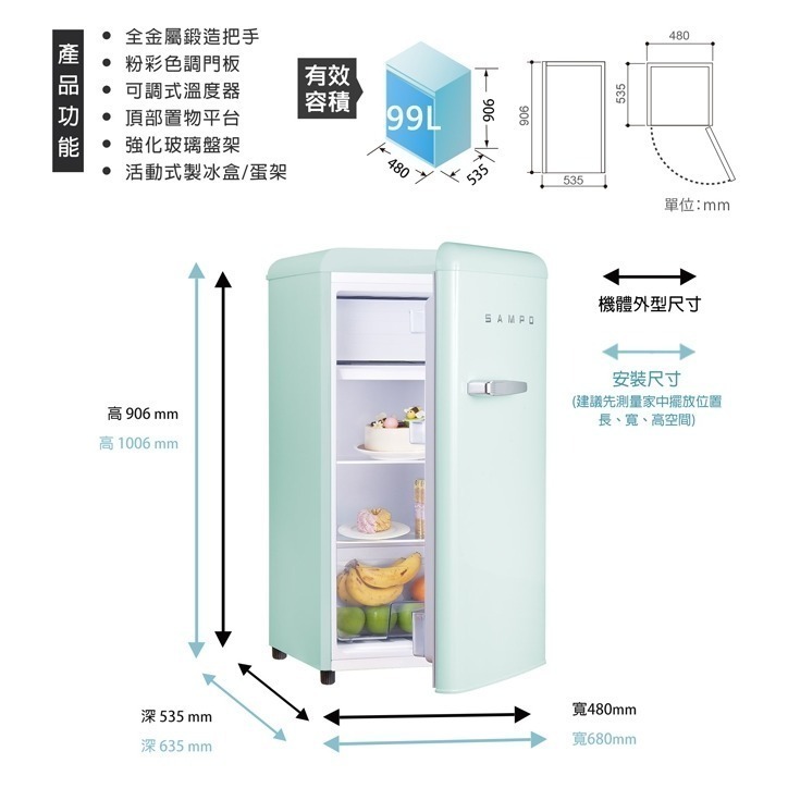 (約裝商品)贈 7-11禮券 800元 SAMPO 聲寶 99L一級能定頻單門小冰箱 SR-C10 基本安裝+舊機回收-細節圖4