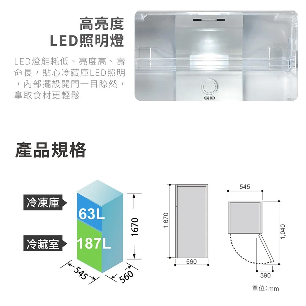 (約裝商品)SAMPO 聲寶 50L雙門鋼板變頻冰箱 SR-M25D 含基本安裝+舊機回收 贈全聯禮券1500元-細節圖5