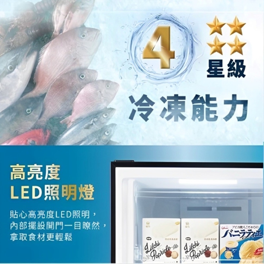 (約裝商品)SAMPO 聲寶 325L變頻直立式冷凍櫃 SRF-325FD 含基本安裝-細節圖3